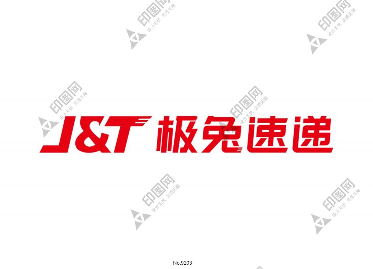 極兔速遞logo標志