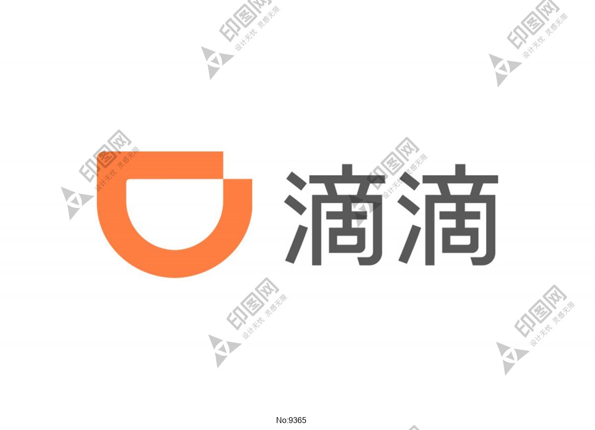 滴滴出行标志
