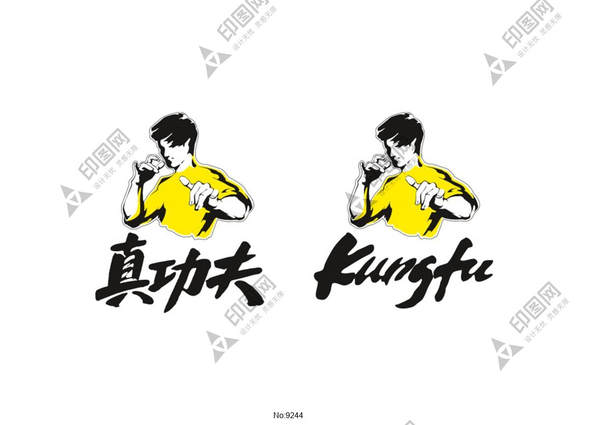 真功夫logo标志