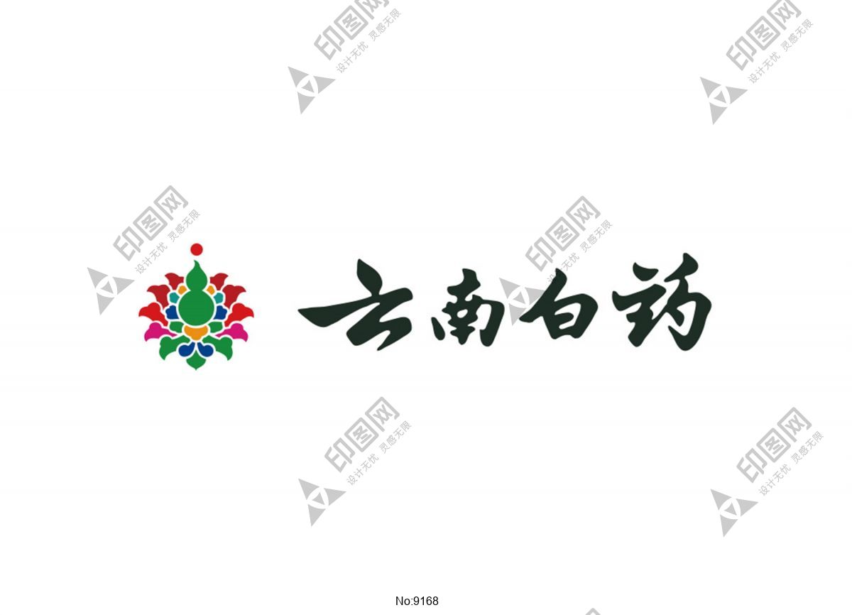 云南白药logo标志