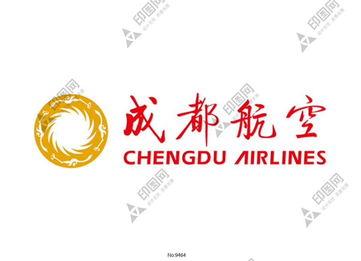 成都航空標志