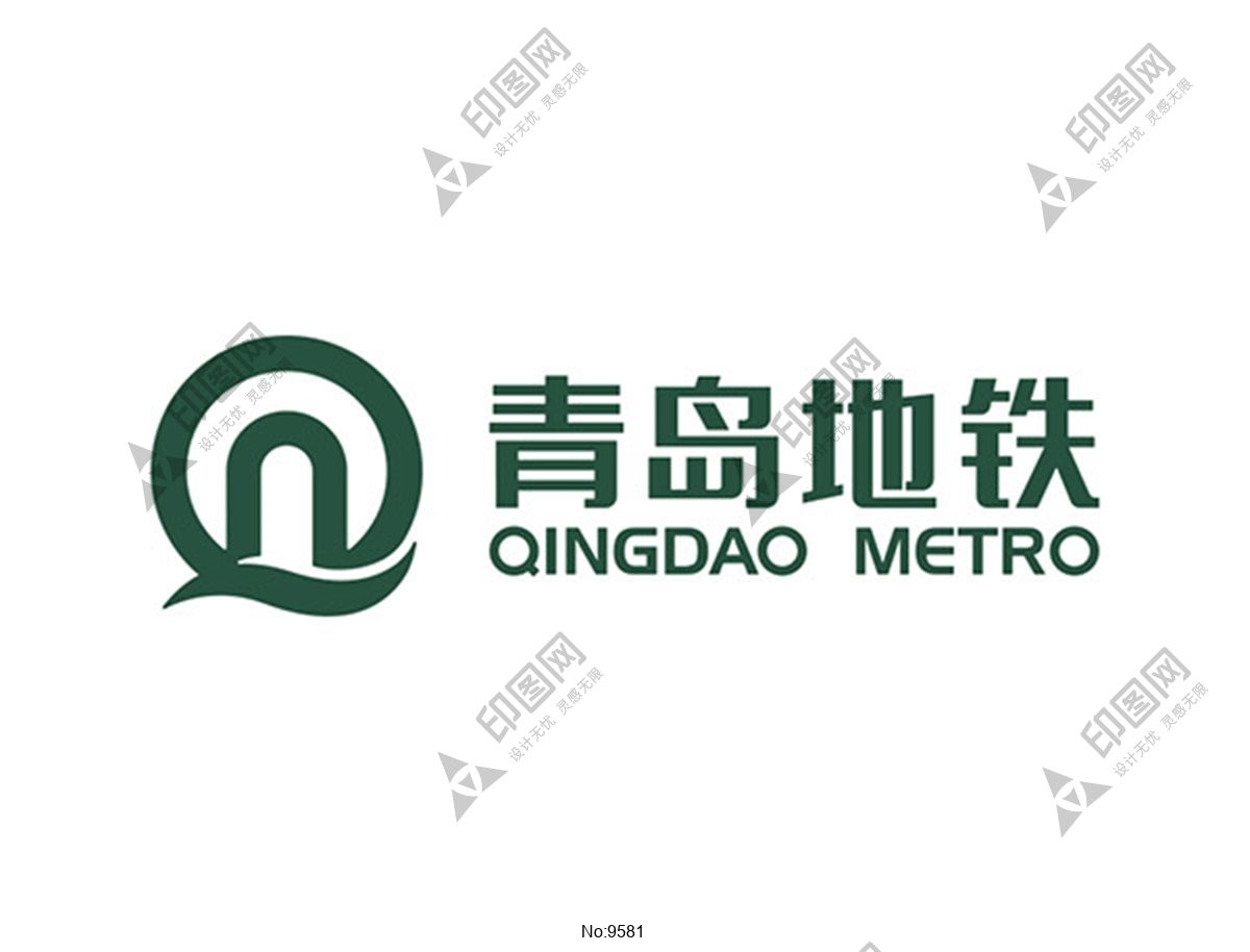 青岛地铁标志
