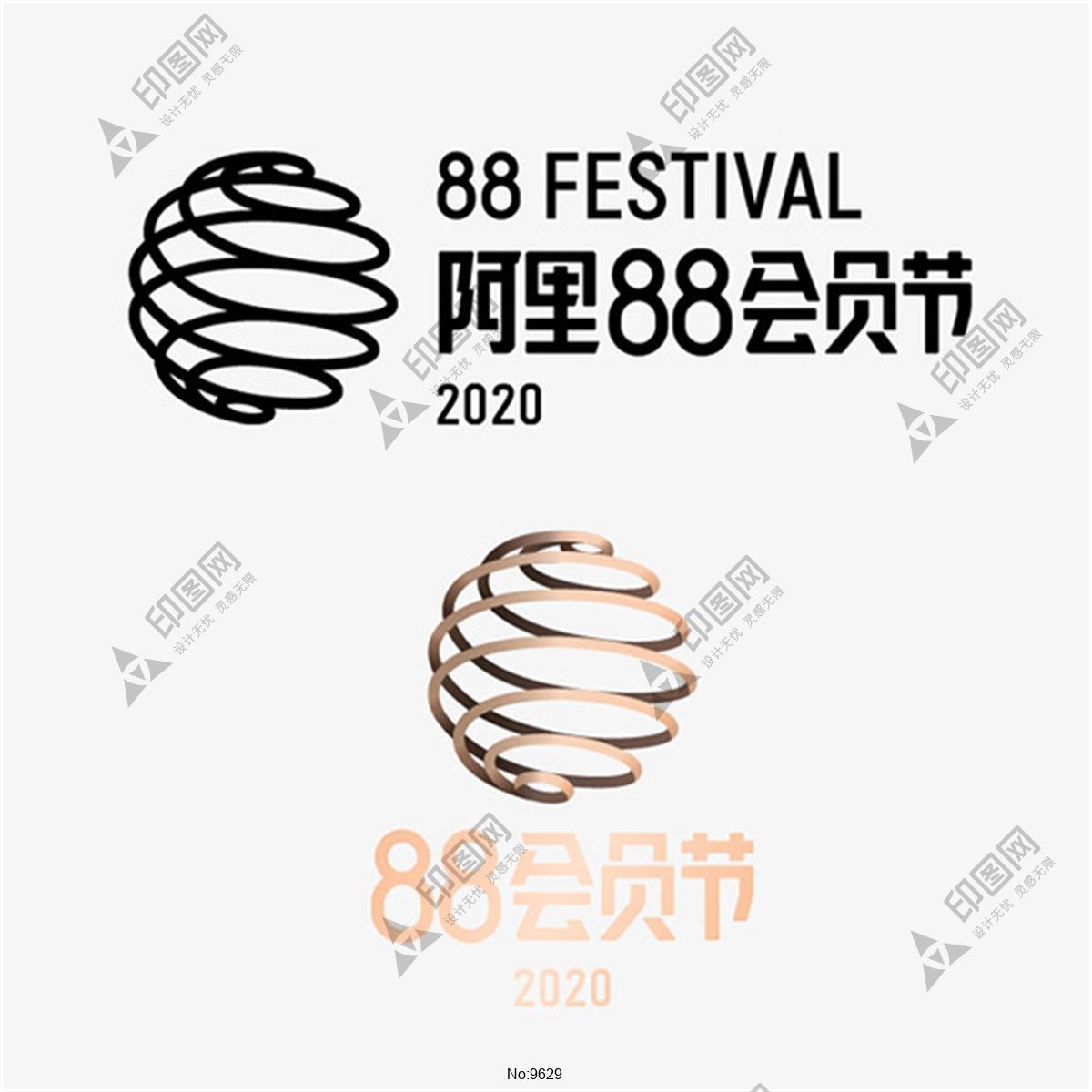阿里88會員節(jié)