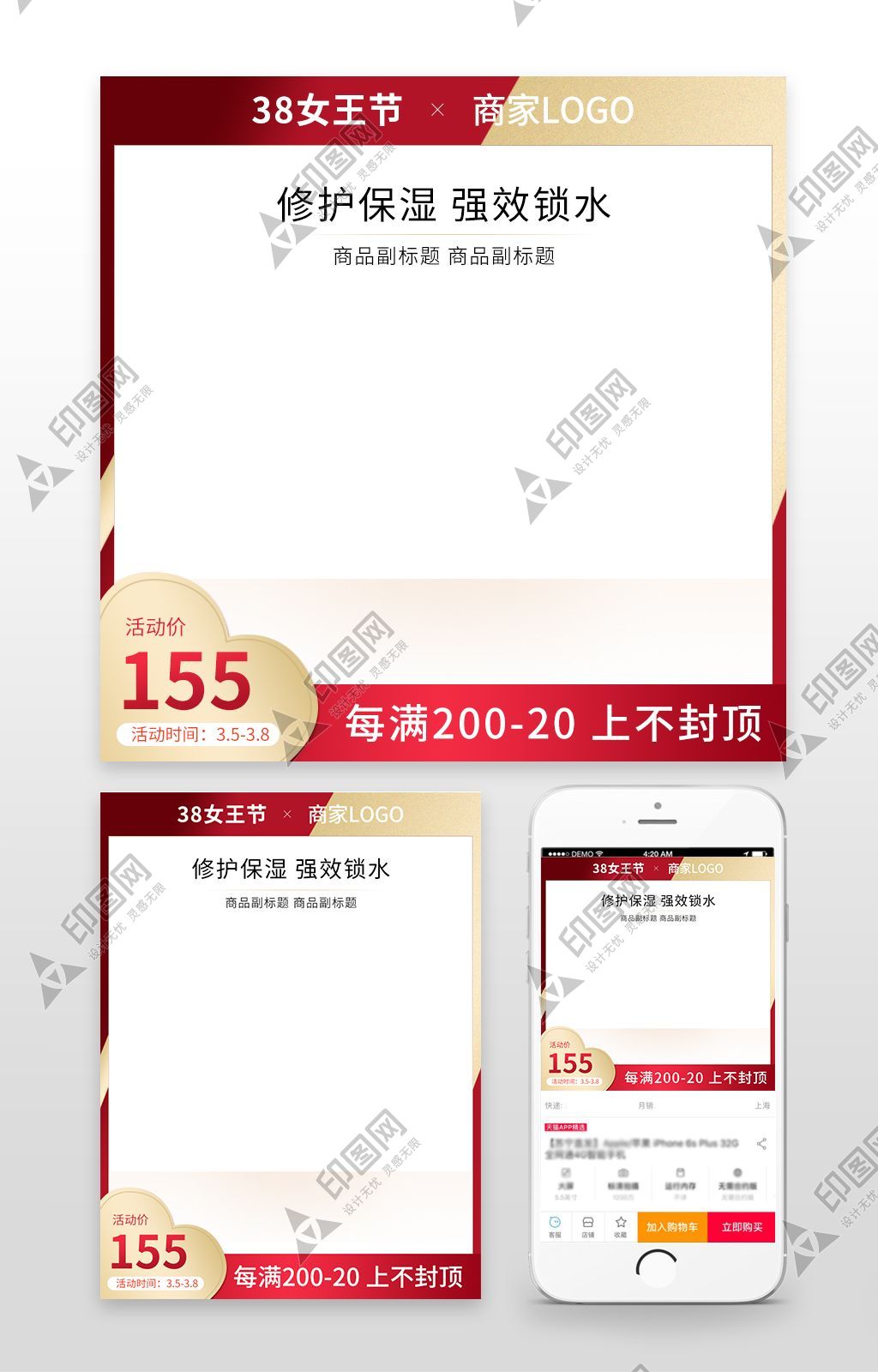 38三八妇女节女王女神节主图