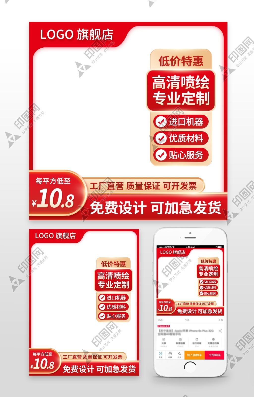 38三八婦女節女王女神節主圖