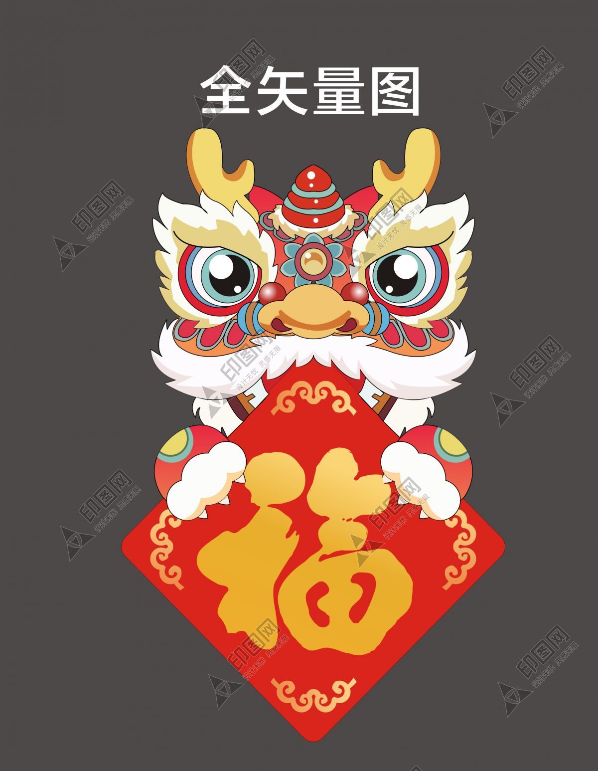 新年福字門貼