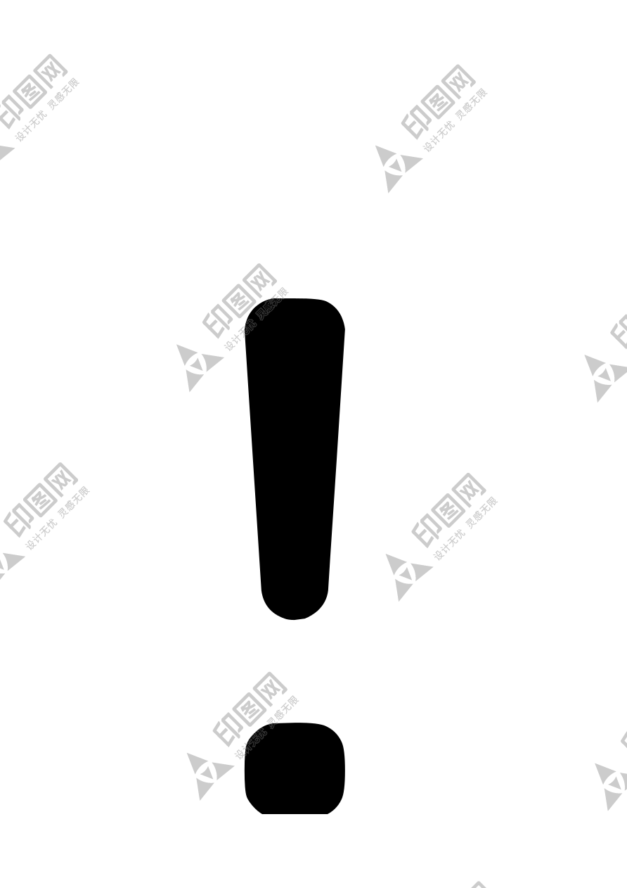 符號_標點符號_感嘆號_exclamation_mark