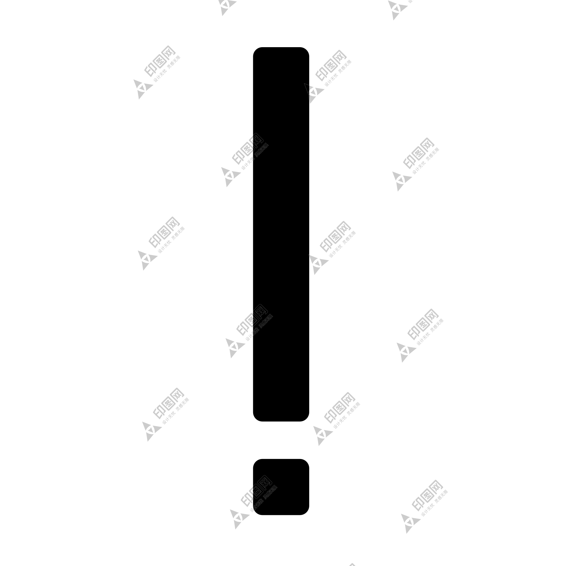 符號_標點符號_感嘆號_exclamation_mark