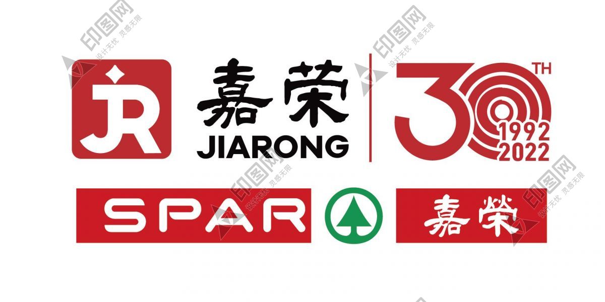 嘉榮30周年LOGO