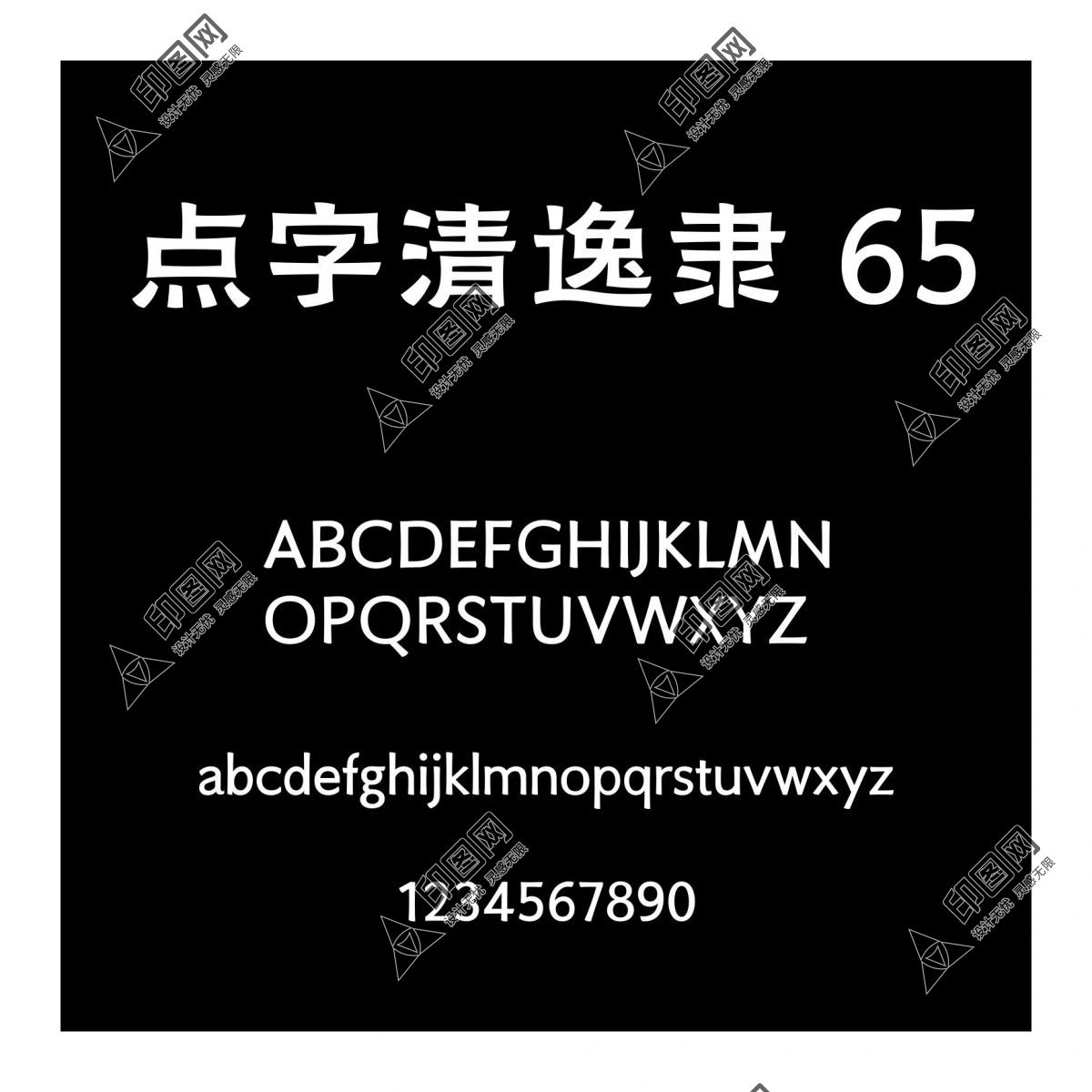 点字隶书怎么写,古诗(第6页)_大山谷图库