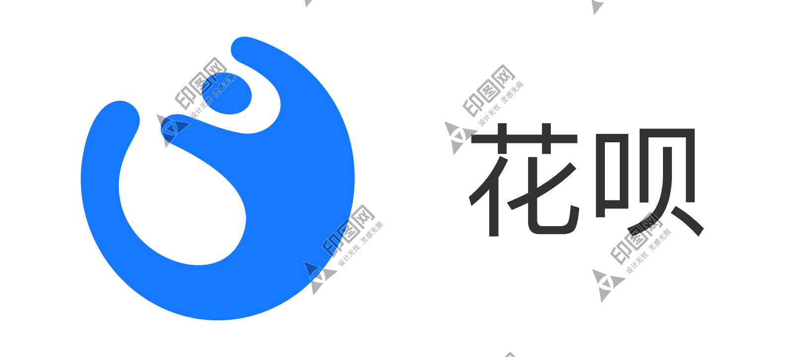 支付寶_花唄_-標(biāo)準(zhǔn)