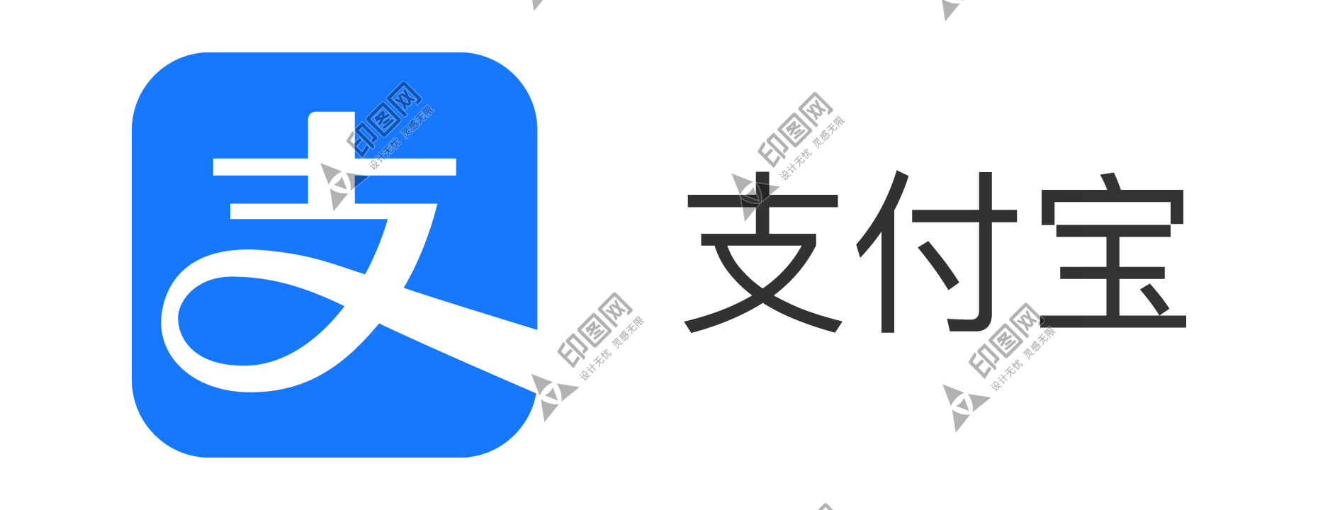支付宝_花呗_-标准