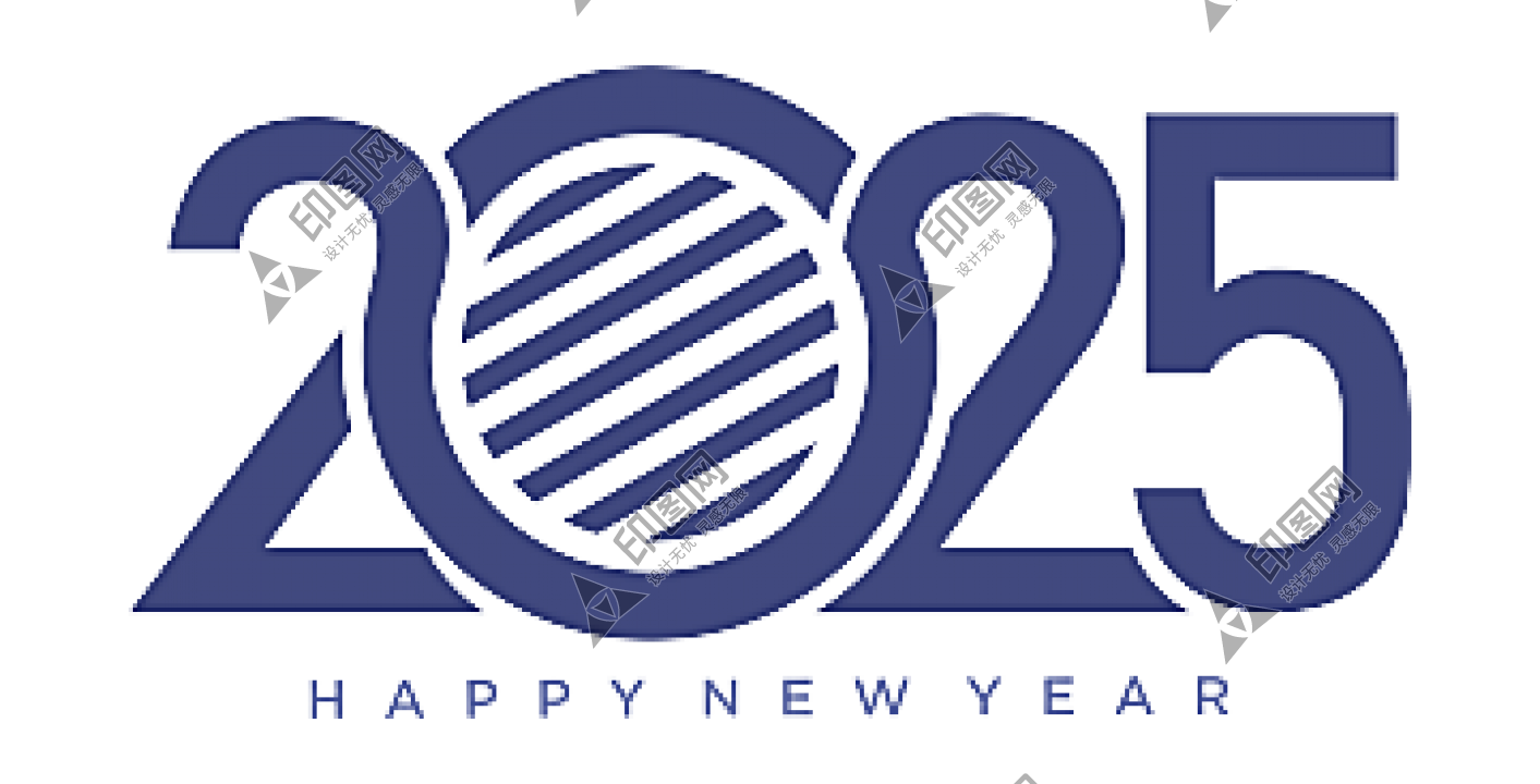 2025蛇年免扣藝術字PNG素材