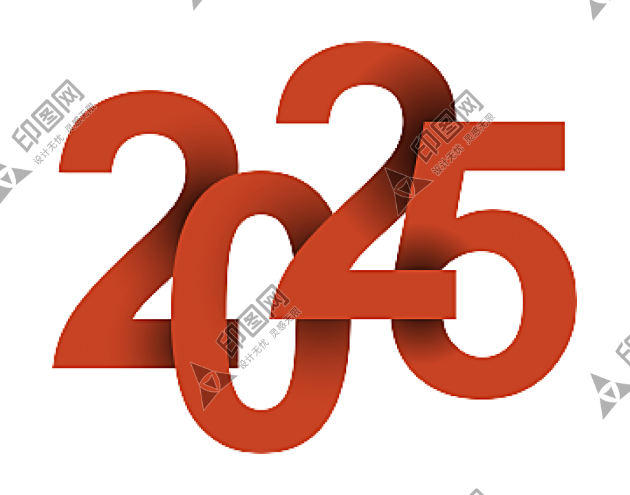 2025蛇年新年數(shù)字創(chuàng)意元素