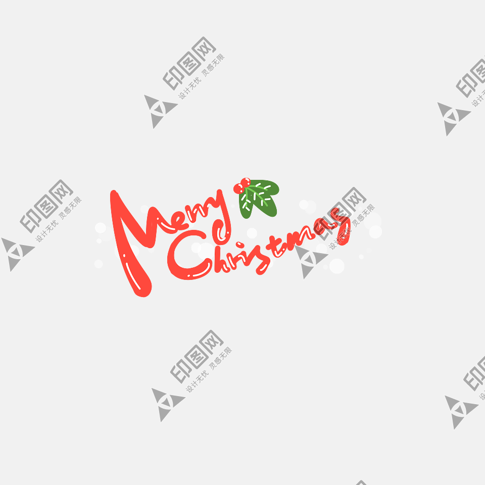 Merry Christmas藝術字