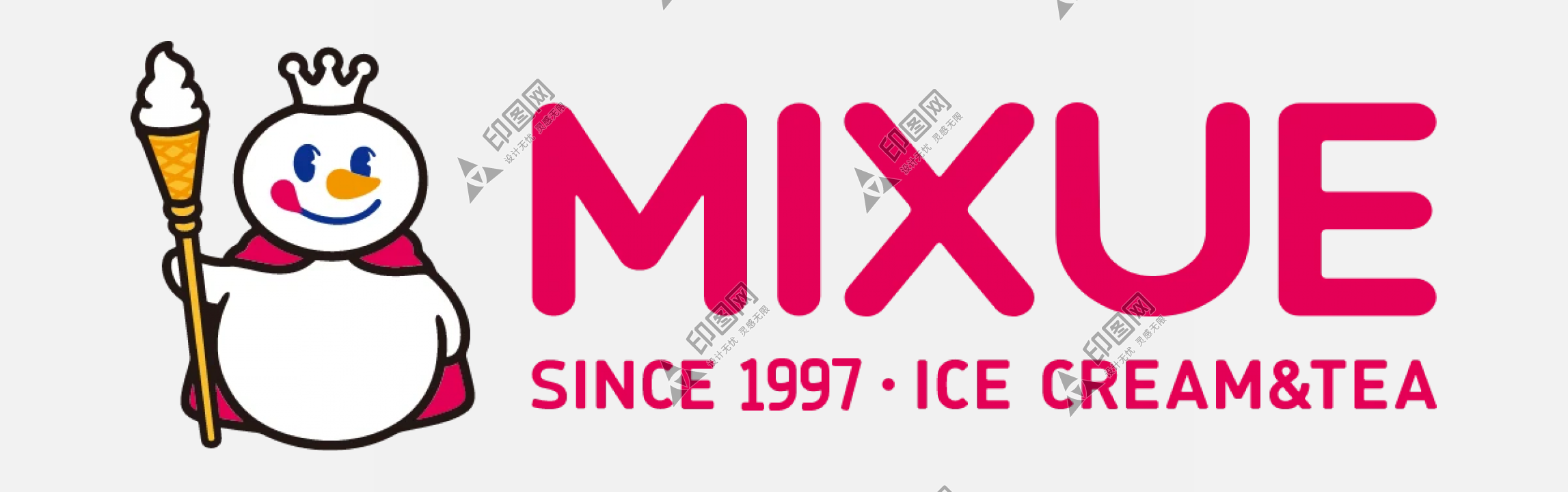 蜜雪冰城歷年logo