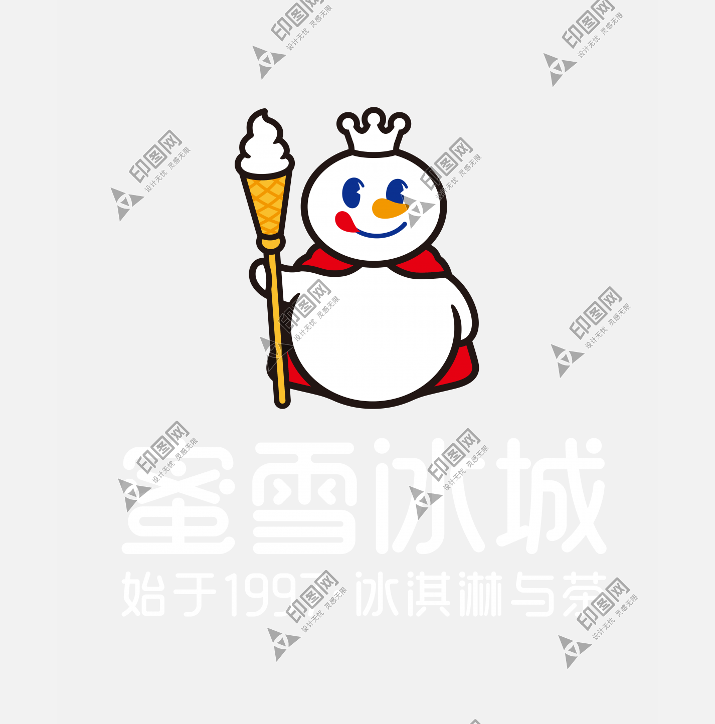 蜜雪冰城白色logo