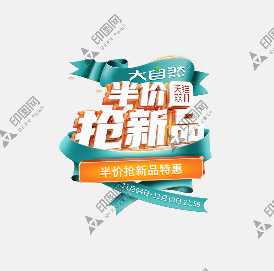 大自然家具官方旗艦店