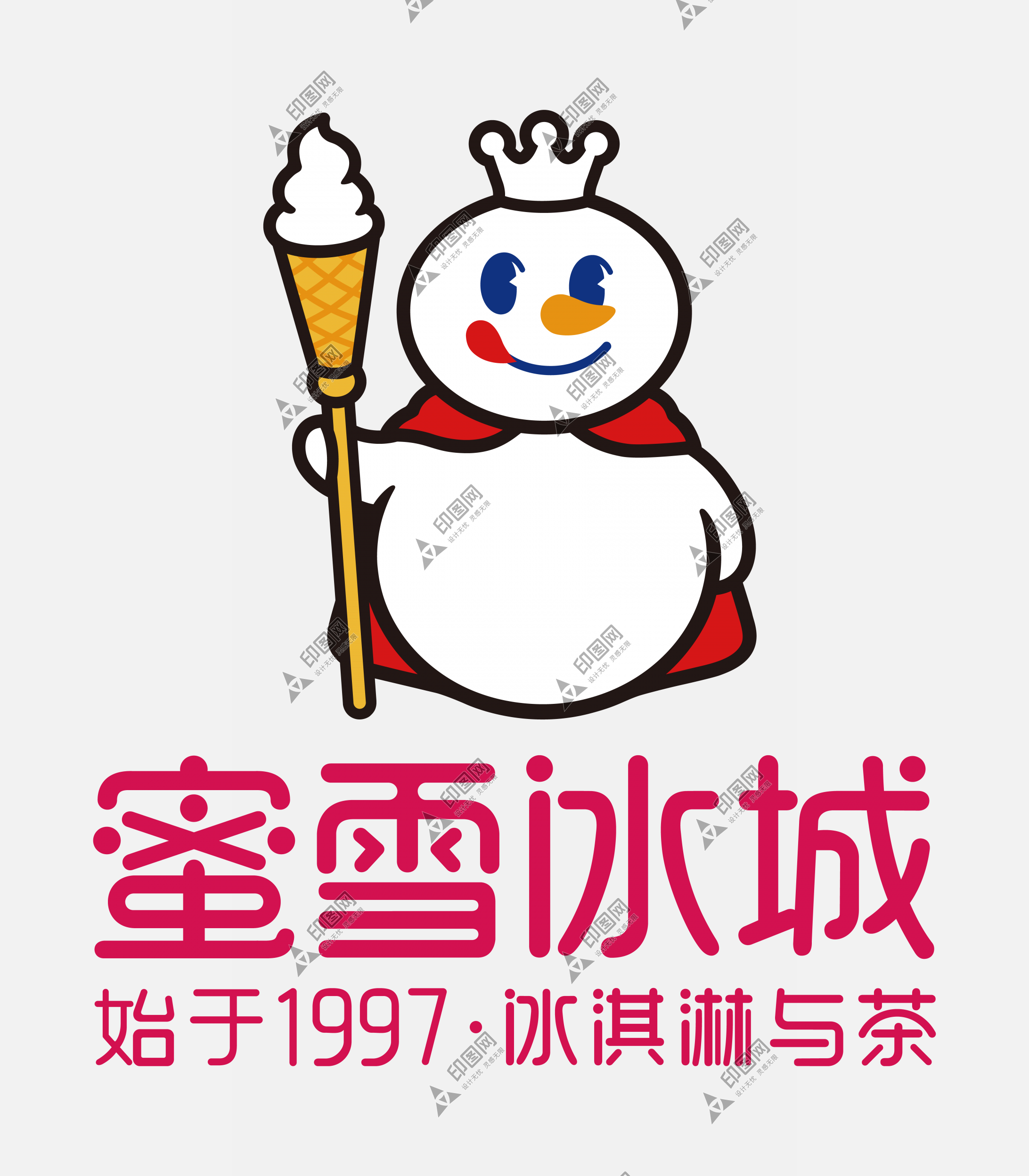 蜜雪冰城Logo雪王標識