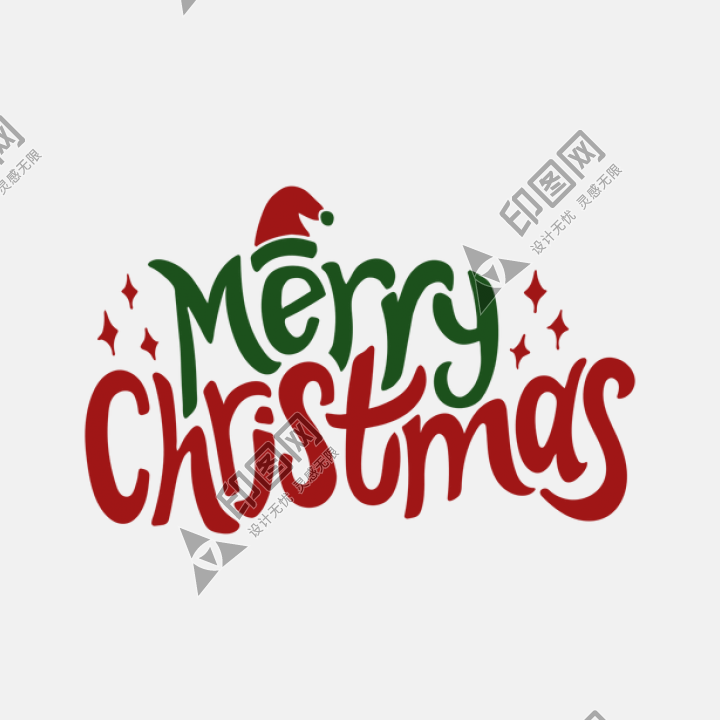 Merry Christmas藝術(shù)字