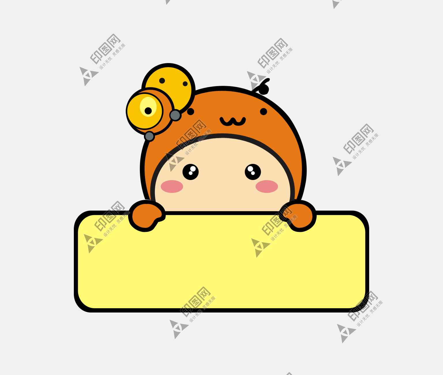卡通溫馨提示卡