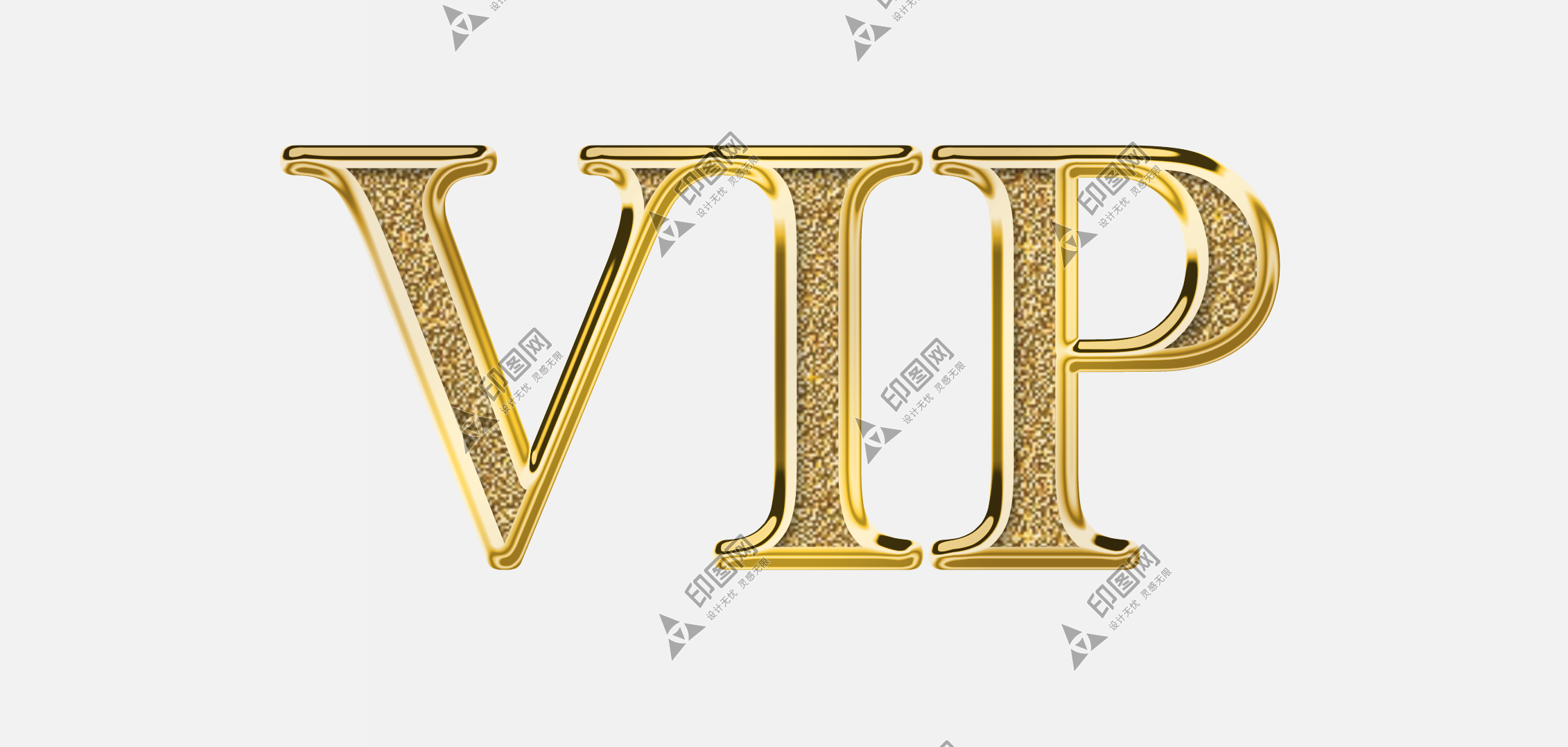 VIP會員標志
