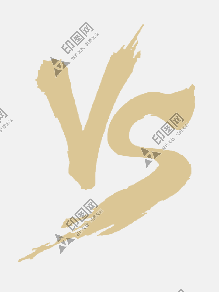 VS-2