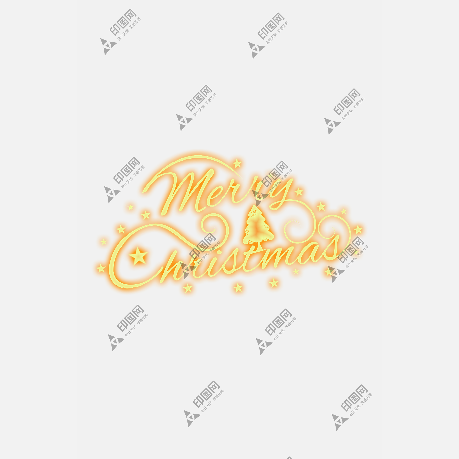 Merry Christmas藝術(shù)字