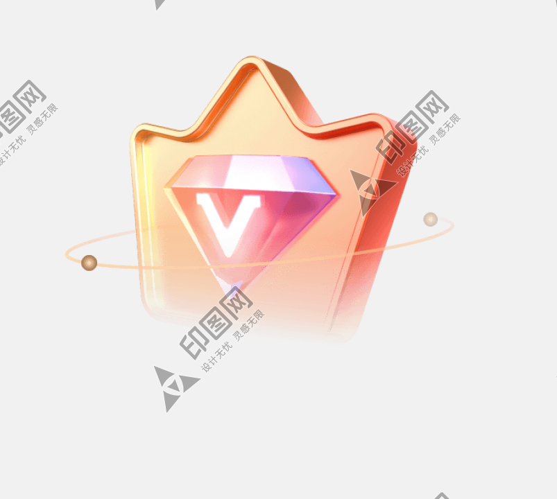 開通百度翻譯會員