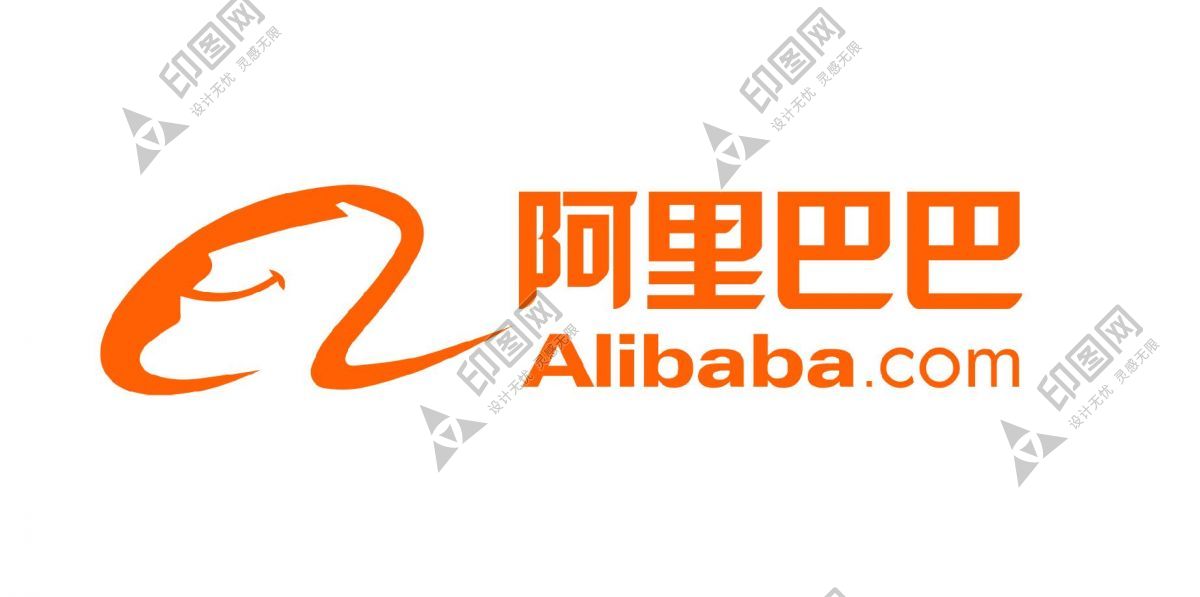 阿里巴巴高清logo