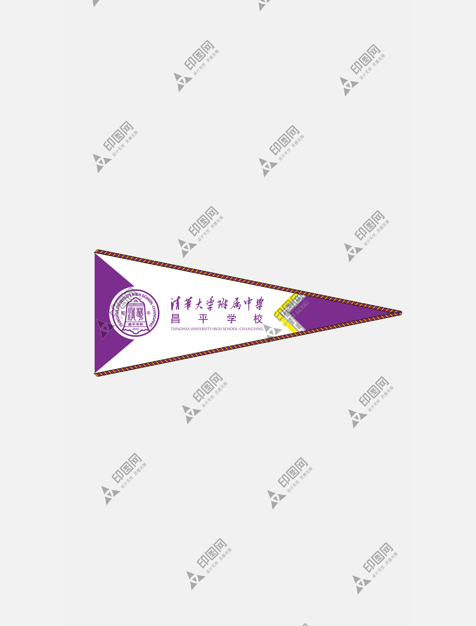 清華大學(xué)附屬中學(xué)昌平學(xué)校logo