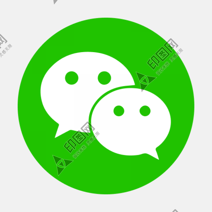 微信