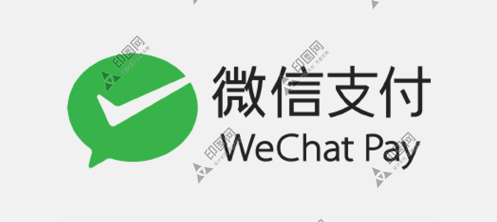 微信支付png