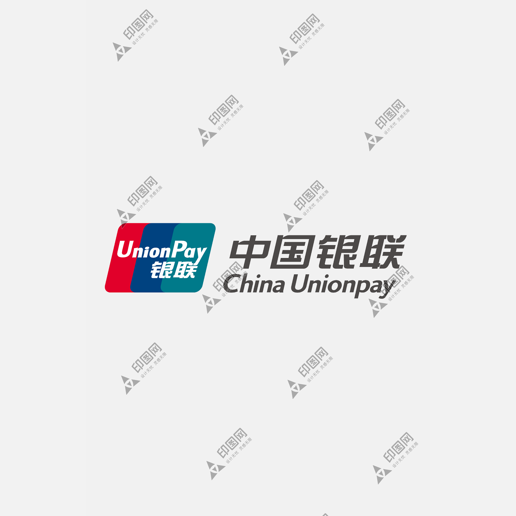 中国银联