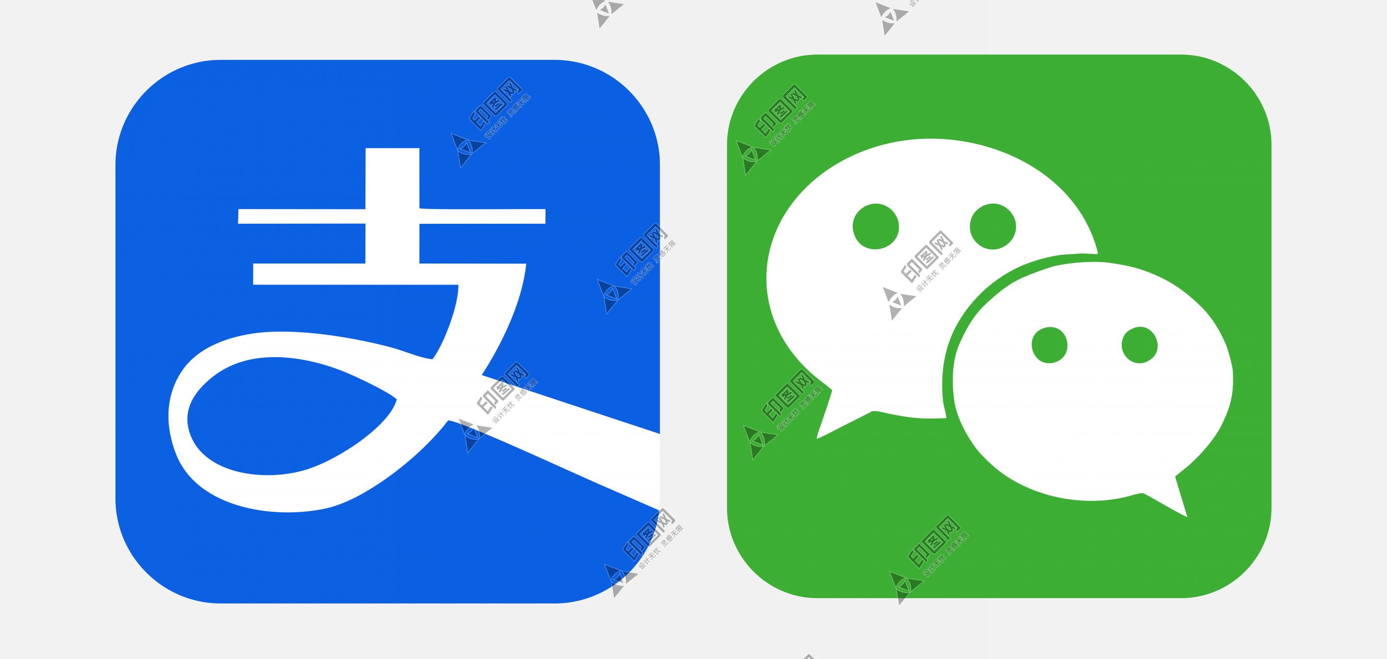 微信支付宝