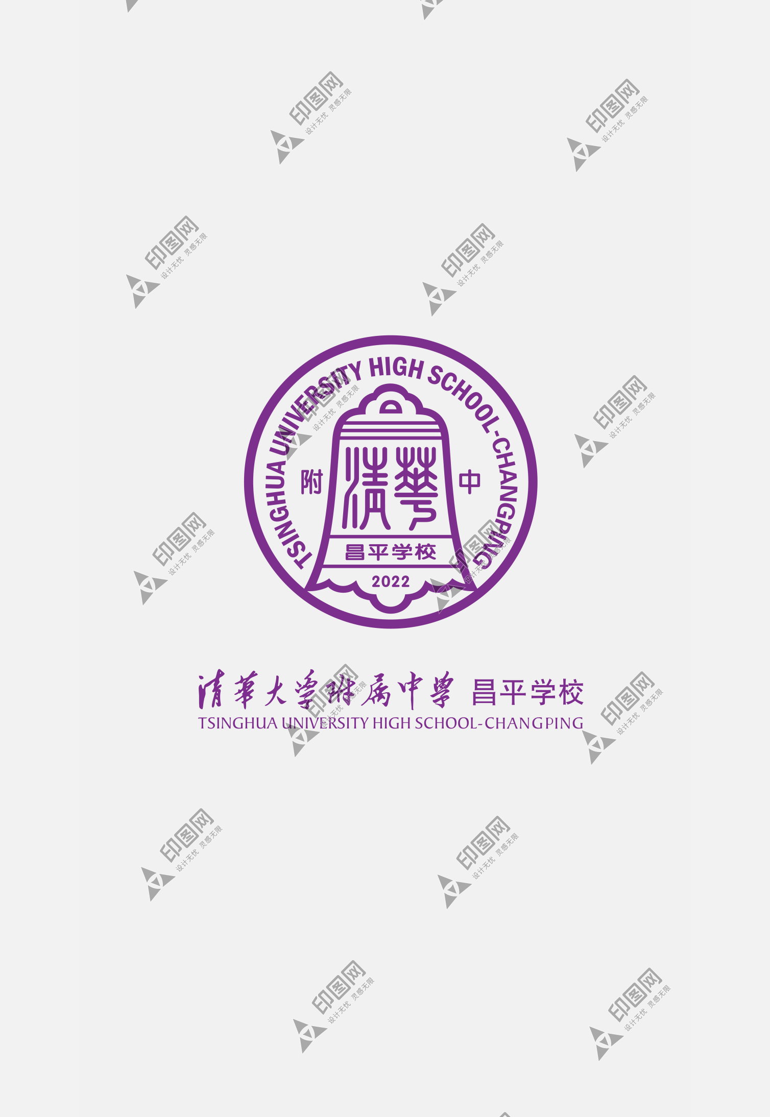 清華大學(xué)附屬中學(xué)昌平學(xué)校logo