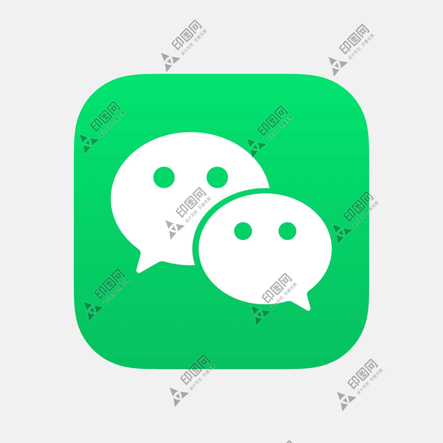 微信-iOS-1024x1024