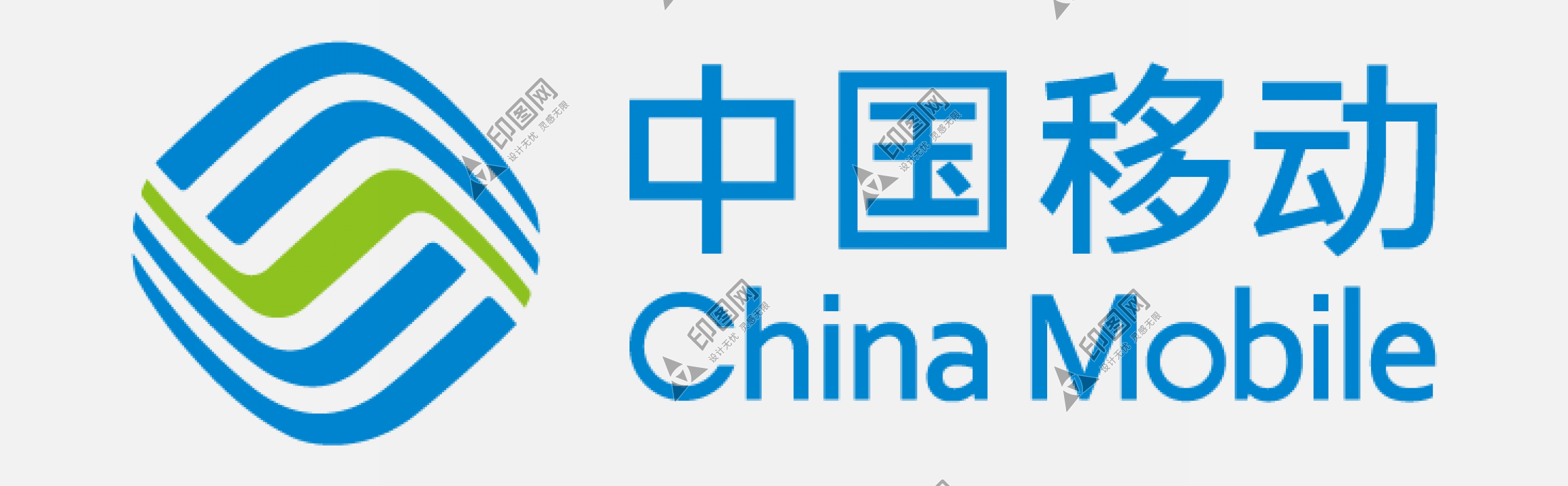 中國移動logo