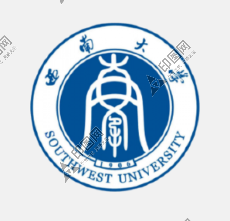 西南大學(xué)