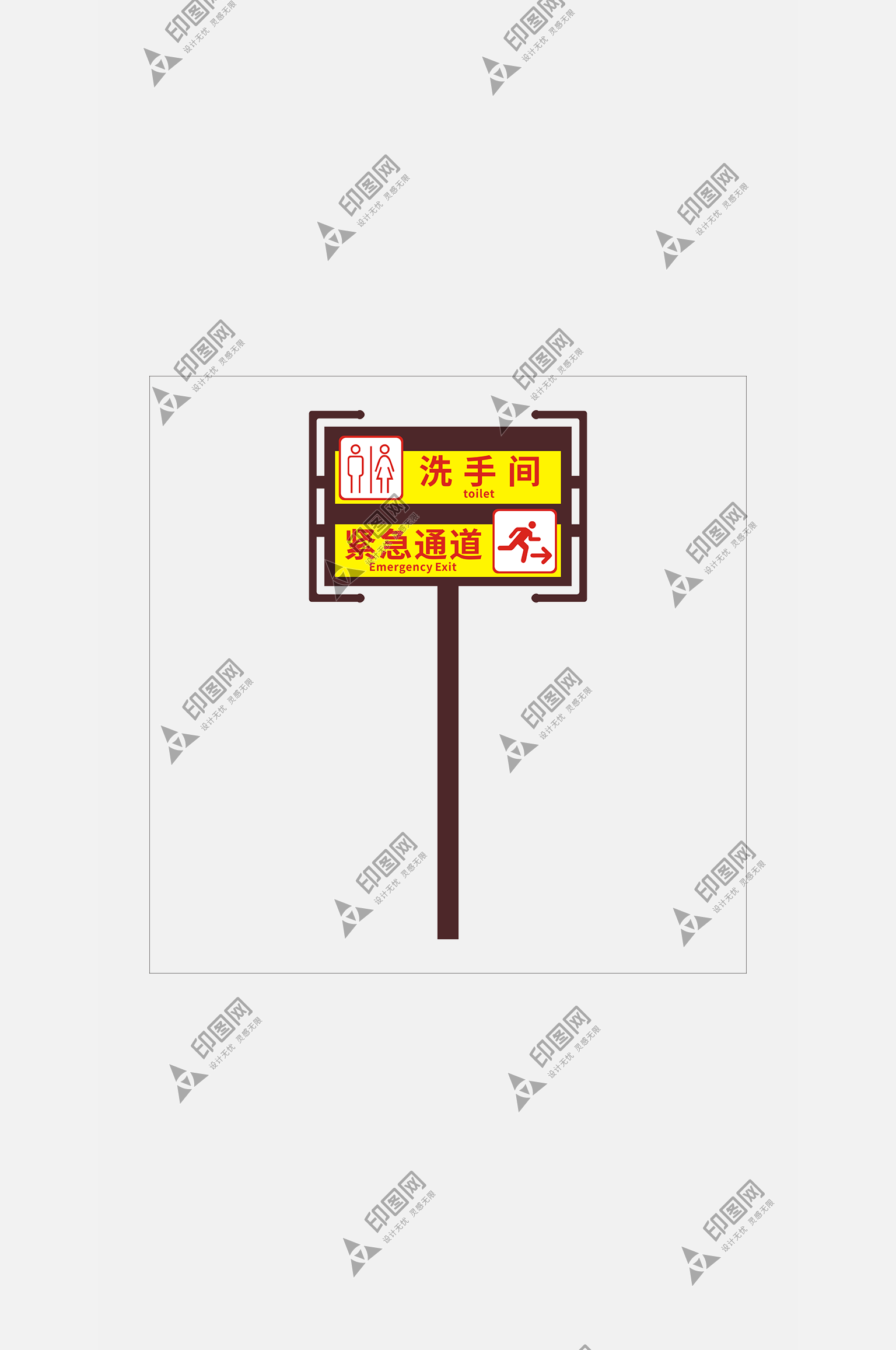 創意公共設施圖標導視系統