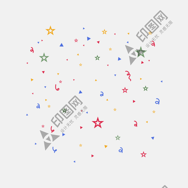 节日庆祝彩带