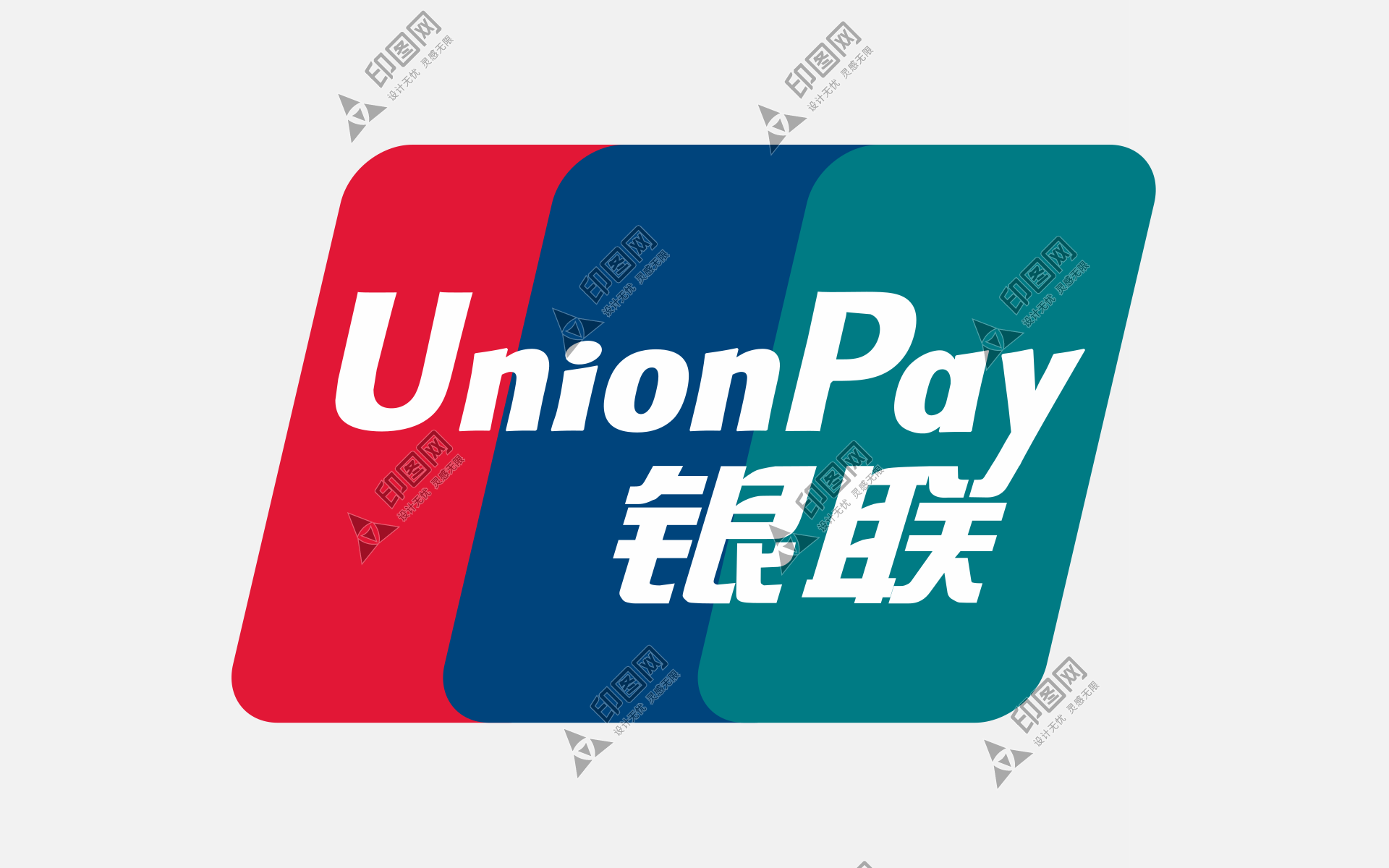 銀聯支付