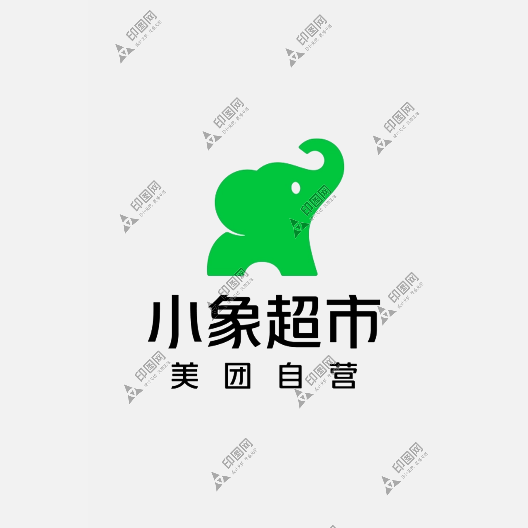 小象超市logo