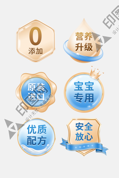 促銷通標簽