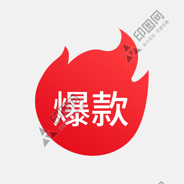 紅色簡約電商產(chǎn)品促銷標(biāo)簽免摳png_元素
