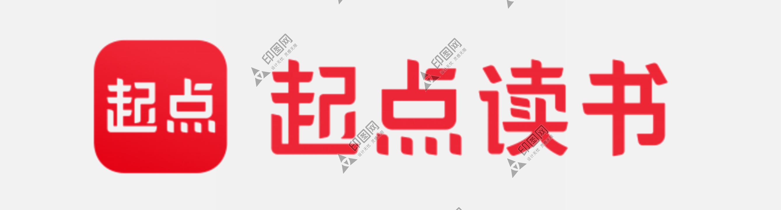 起點2024新logo