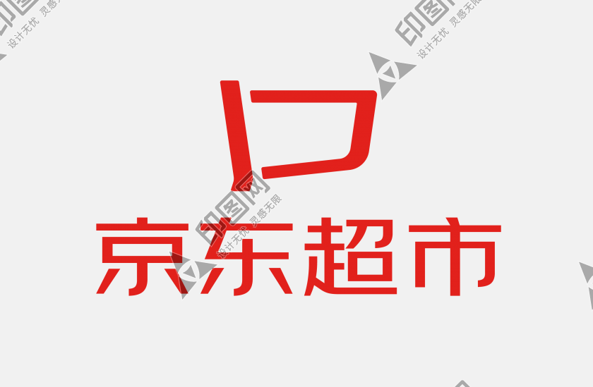 京东超市LOGO-PNG透明