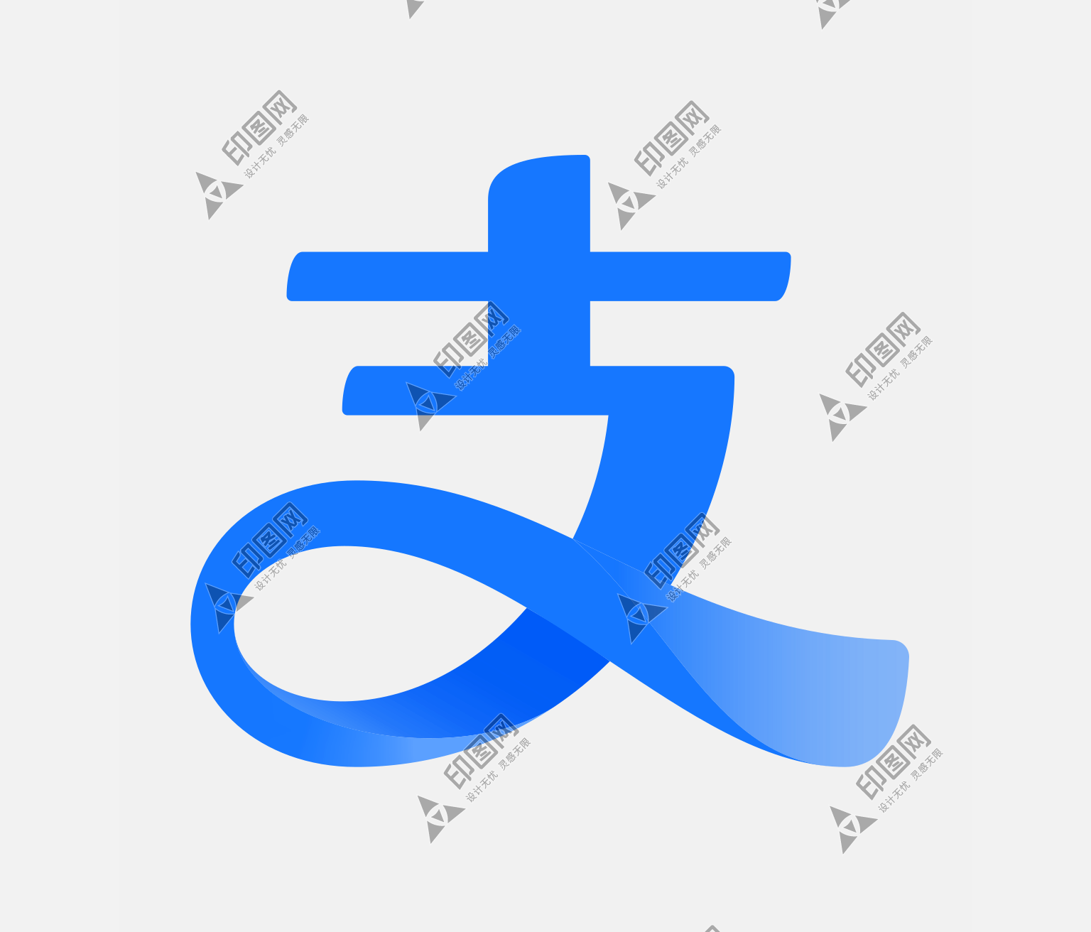 支付寶Alipay2024新logo-透明底