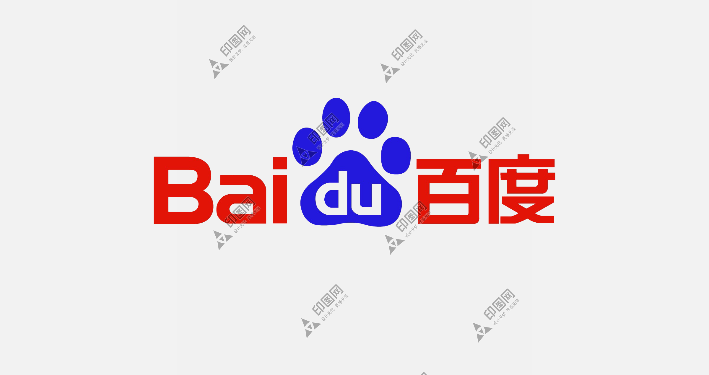 百度搜索LOGO
