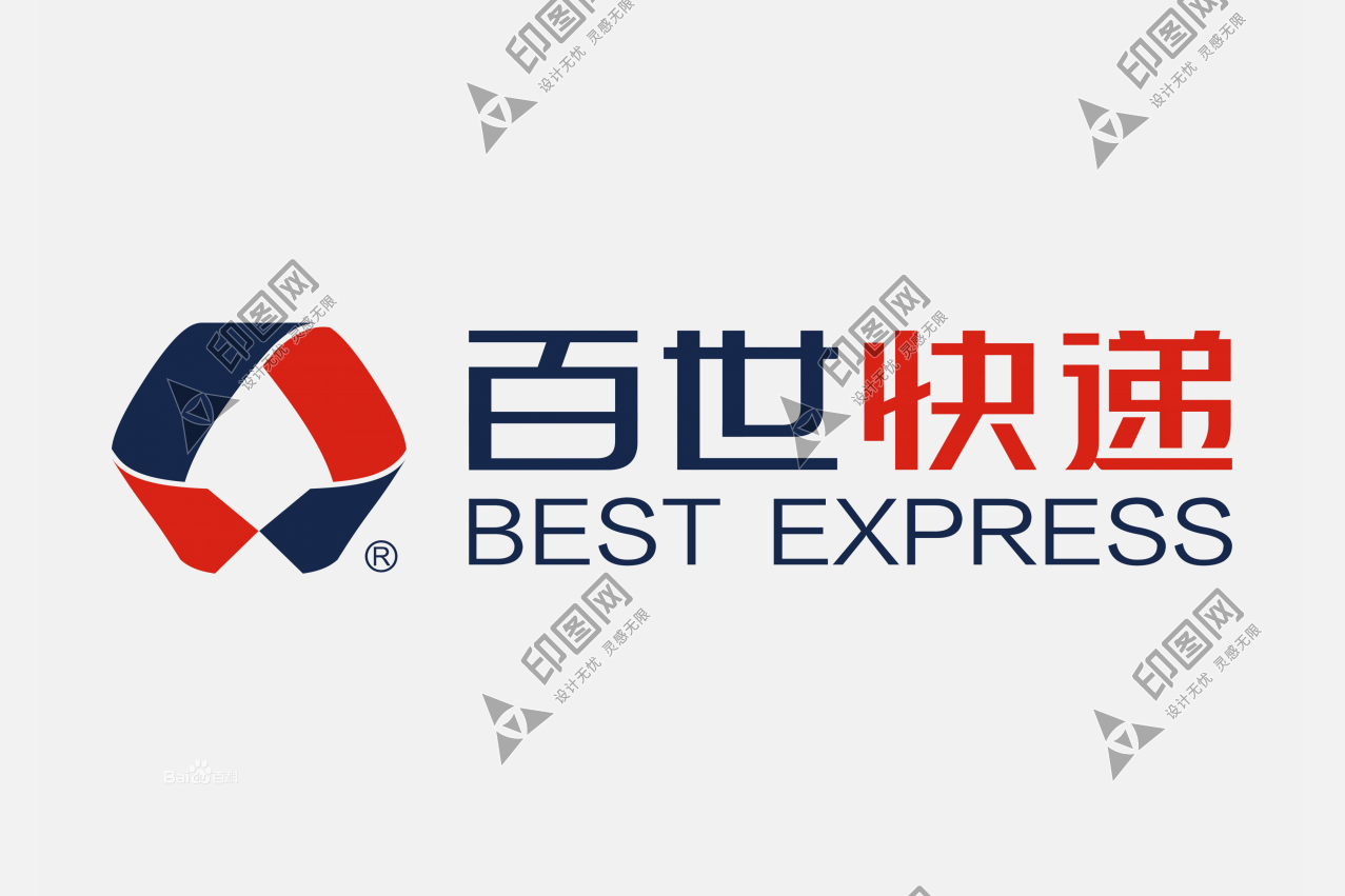 百世快递图片